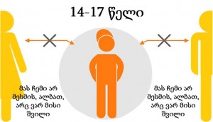 10711368_826715417372705_1646290505_n