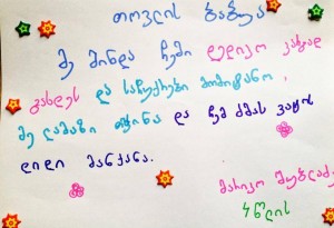 10850722_817891731590047_1112122126_n