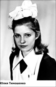 Politiki_v_molodosti_15