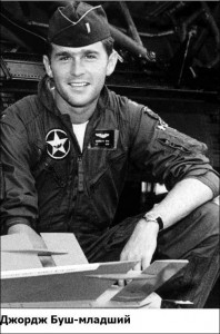 Politiki_v_molodosti_17