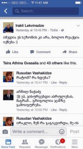 11756503_1424540157876370_643636992_n