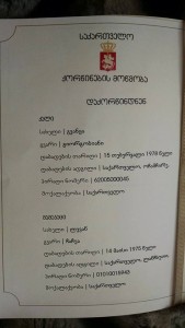 702838_1014079151971303_598806061_n