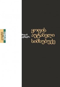 book_50b4bb7a5770c