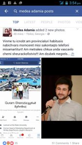 13552730_1173464712705155_1094705187_n