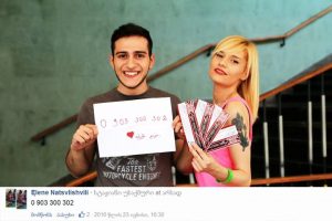 13552790_1038636576173481_1226143298_n