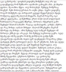 13781940_1339470389415215_6029510469048224202_n