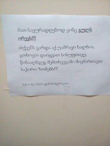 14137945_1079566368747168_695554394_n