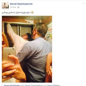 14138388_508293769376811_1982512604_n