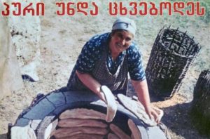 0c0deb9b4d77e9ec01f88ffb33e05bf2