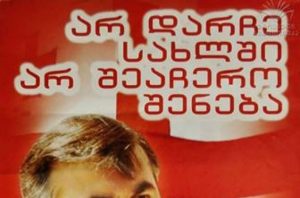 d854d3fad595363b469caf00ebe53f45