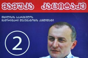 da621486f8c6dd1851097a6093c9d77e