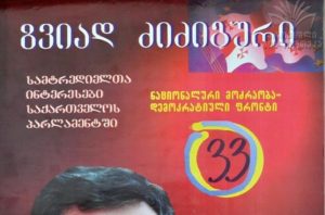 ebb94bfc537b409d1bd2ea52123356f6