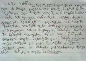 14519746_1417588851603985_7332211168537320512_n