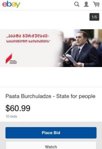 14556000_1801422786739739_114312453_n