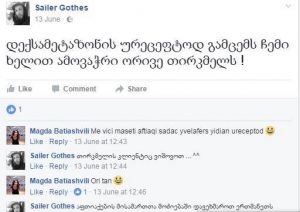 14962868_1135587499811721_1164665602_n