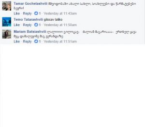 15086386_1141677925869345_95188003_n