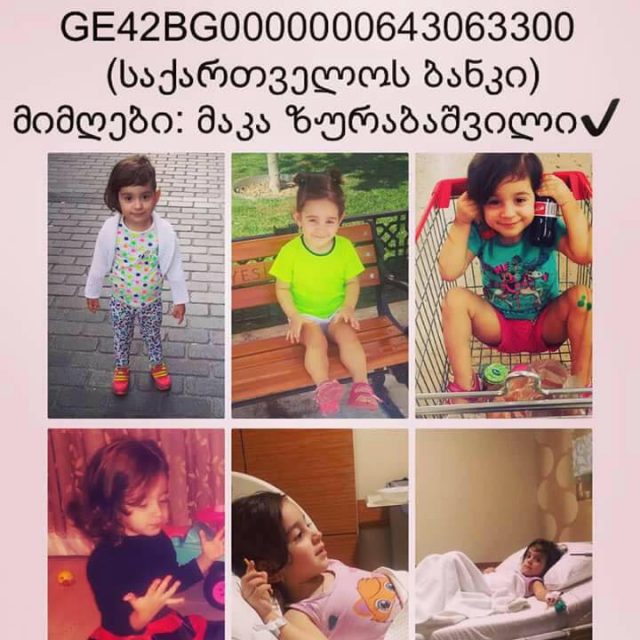 15267741_1422817674425130_3448860298920487368_n