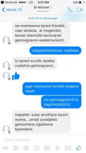 more_img-1481053697188521