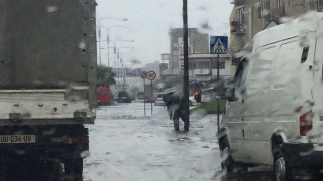 ამინდ