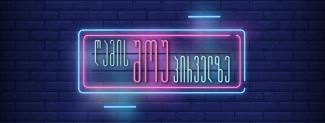 49898544_1956743397962341_7479307322573979648_o