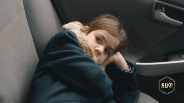 ნიაკო