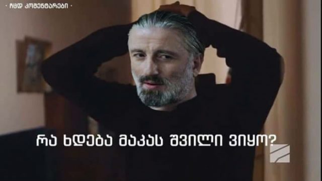 დუდუ