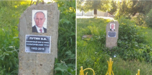 putin
