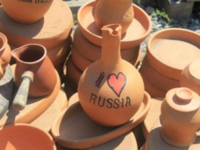 ეეეეეე