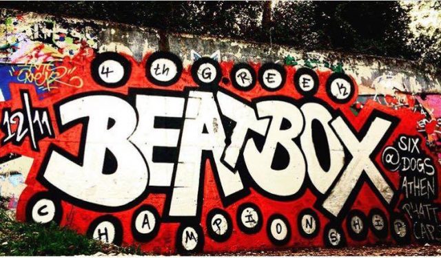 gbc-graffiti