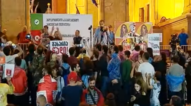 აქცია