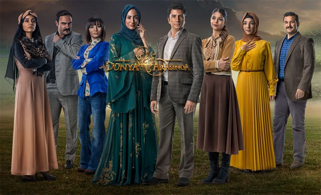 iki-dunya-arasinda